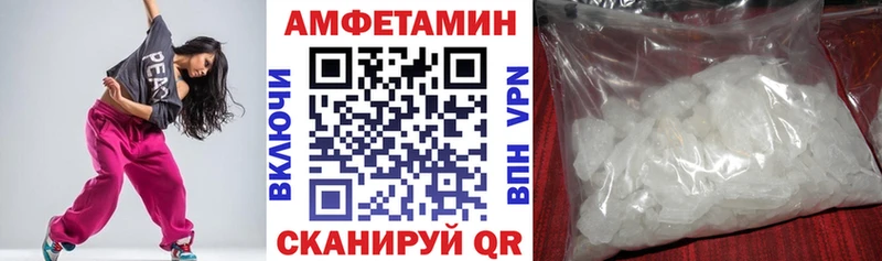 Amphetamine 98%  Нижний Тагил 