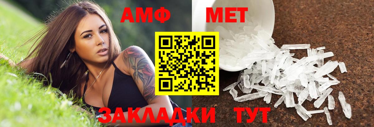 АМФ  АМФ Premium  Вход с VPN  Нижний Тагил 