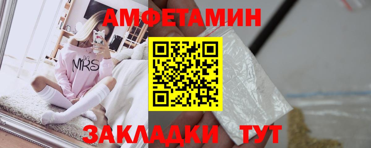 Амфетамин 98% Нижний Тагил