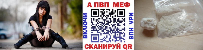 Alfa_PVP СК КРИС  как найти закладки  mega маркетплейс  Нижний Тагил 
