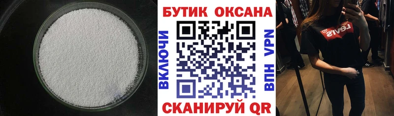 наркотики  Нижний Тагил  hydra как зайти  БУТИРАТ BDO 33% 