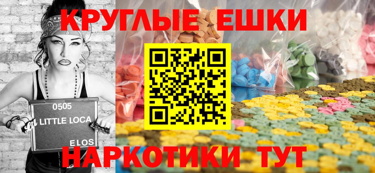 Ecstasy Cube Нижний Тагил