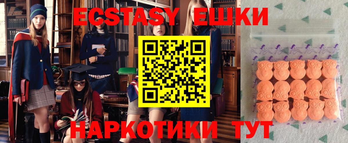 Ecstasy  Вход с VPN  Экстази Cube  Нижний Тагил  ЭКСТАЗИ 300 mg 
