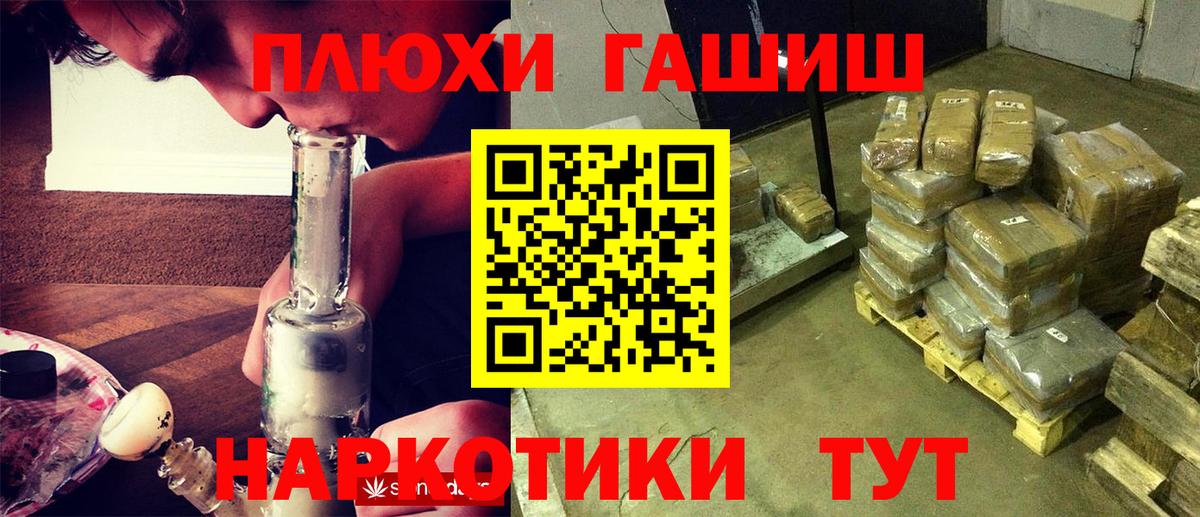 ГАШ Ice-O-Lator  Вход с VPN  ГАШИШ Premium  Нижний Тагил 