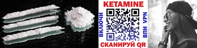 Кетамин VHQ  закладка  Нижний Тагил 