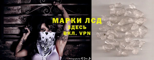 мескалин Алексин