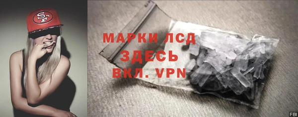 мескалин Алексин