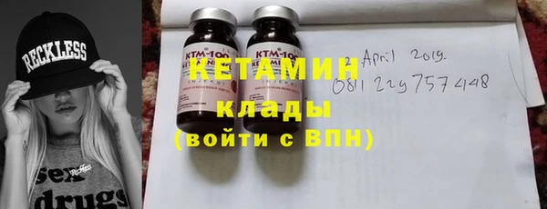 кристаллы Осинники