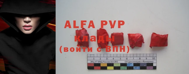 сатива Алзамай