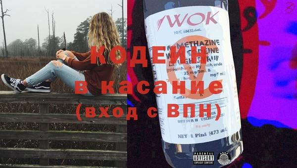 кристаллы Осинники