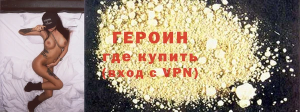кокаин VHQ Осташков