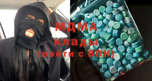 кокаин VHQ Осташков
