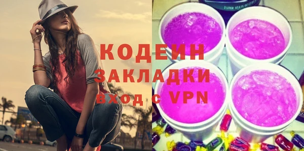 мескалин Алексин