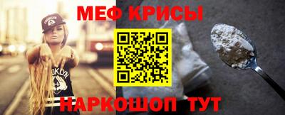 мяу мяу мука Ипатово