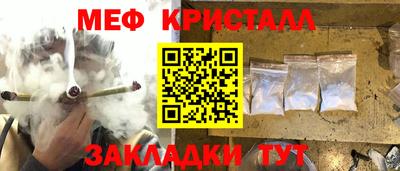 стаф Ирбит