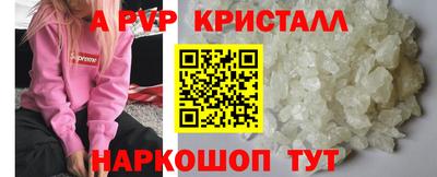 синтетический гашиш Изобильный