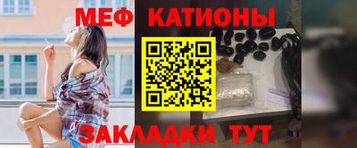 мяу мяу мука Ипатово