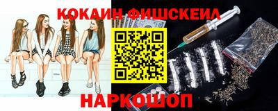 синтетический гашиш Изобильный