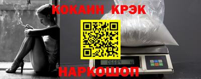 синтетический гашиш Изобильный
