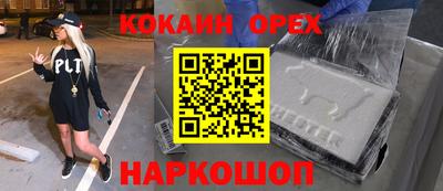 стаф Ирбит