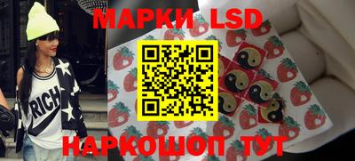 стаф Ирбит