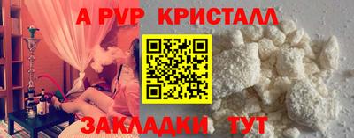 синтетический гашиш Изобильный