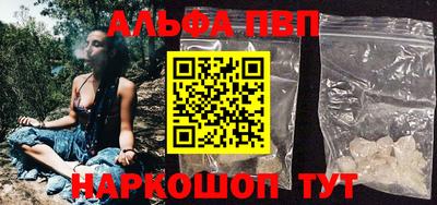 стаф Ирбит