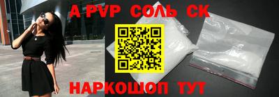 синтетический гашиш Изобильный
