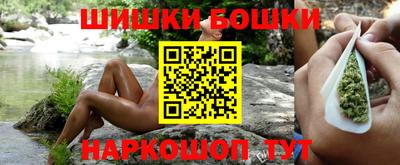 винт Боровичи