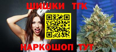 синтетический гашиш Изобильный