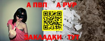 синтетический гашиш Изобильный