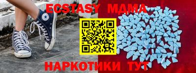 стаф Ирбит