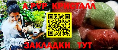 синтетический гашиш Изобильный