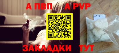 стаф Ирбит