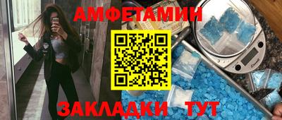 мяу мяу мука Ипатово