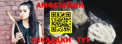 мяу мяу мука Ипатово