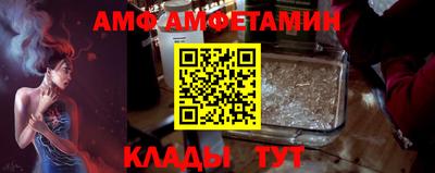 мяу мяу мука Ипатово