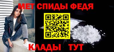 бутират Братск