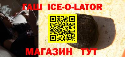 синтетический гашиш Изобильный