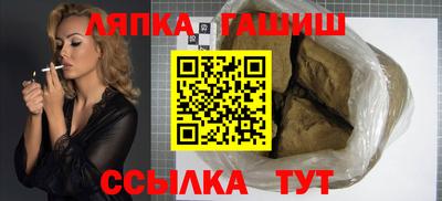 стаф Ирбит