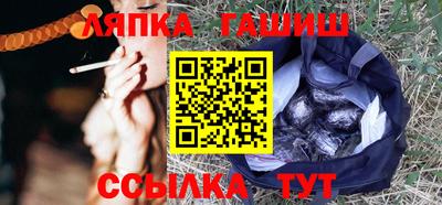 стаф Ирбит