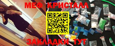 стаф Ирбит