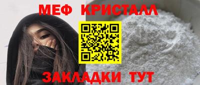 мяу мяу мука Ипатово