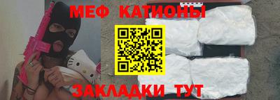 стаф Ирбит