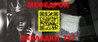 стаф Ирбит