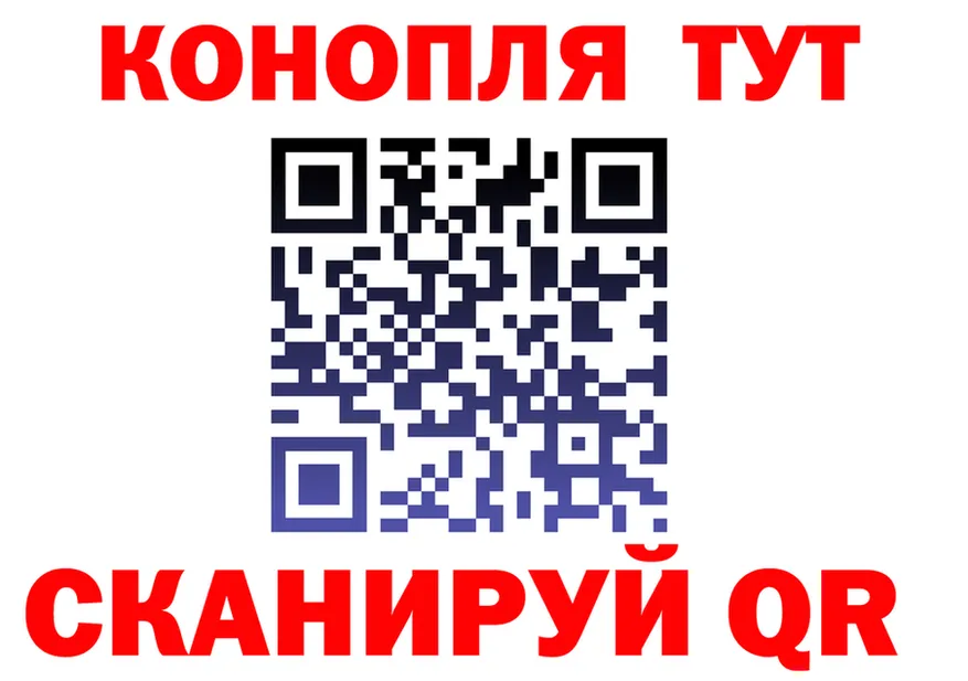 ТГК жижа ССЫЛКА это гидра Нижний Тагил