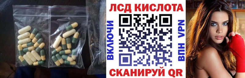 ЛСД экстази кислота  blacksprut онион  Нижний Тагил 