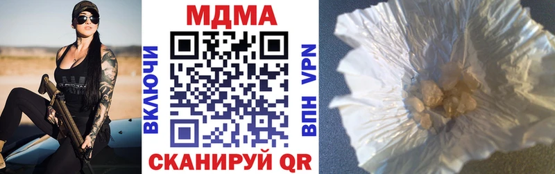 где купить   Нижний Тагил  МДМА кристаллы 