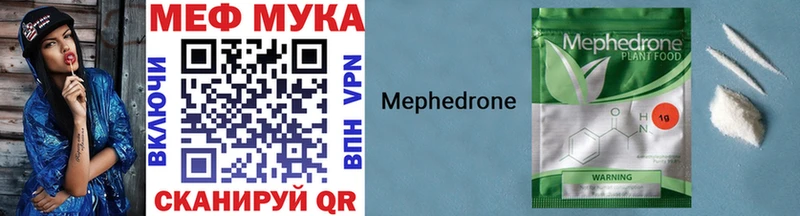 закладки  Нижний Тагил  Мефедрон мука 
