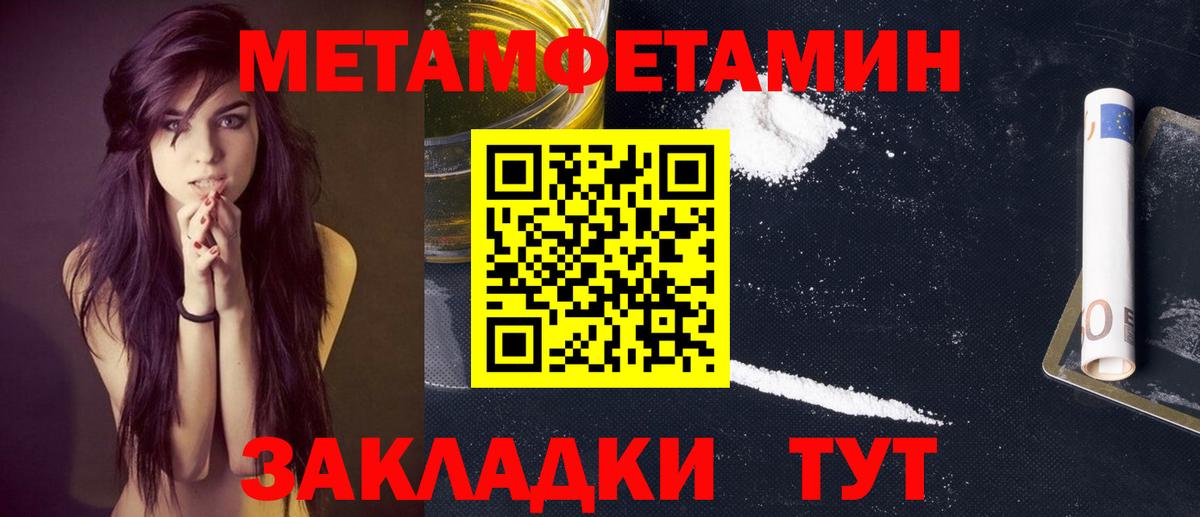 Первитин витя Нижний Тагил